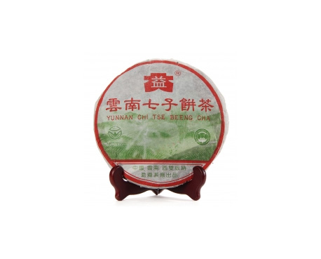 宁晋普洱茶大益回收大益茶2004年彩大益500克 件/提/片